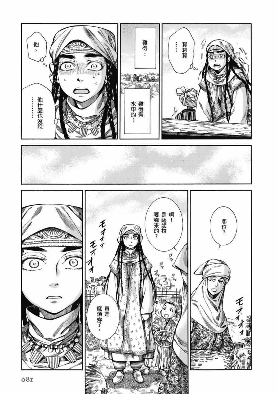 第9卷4