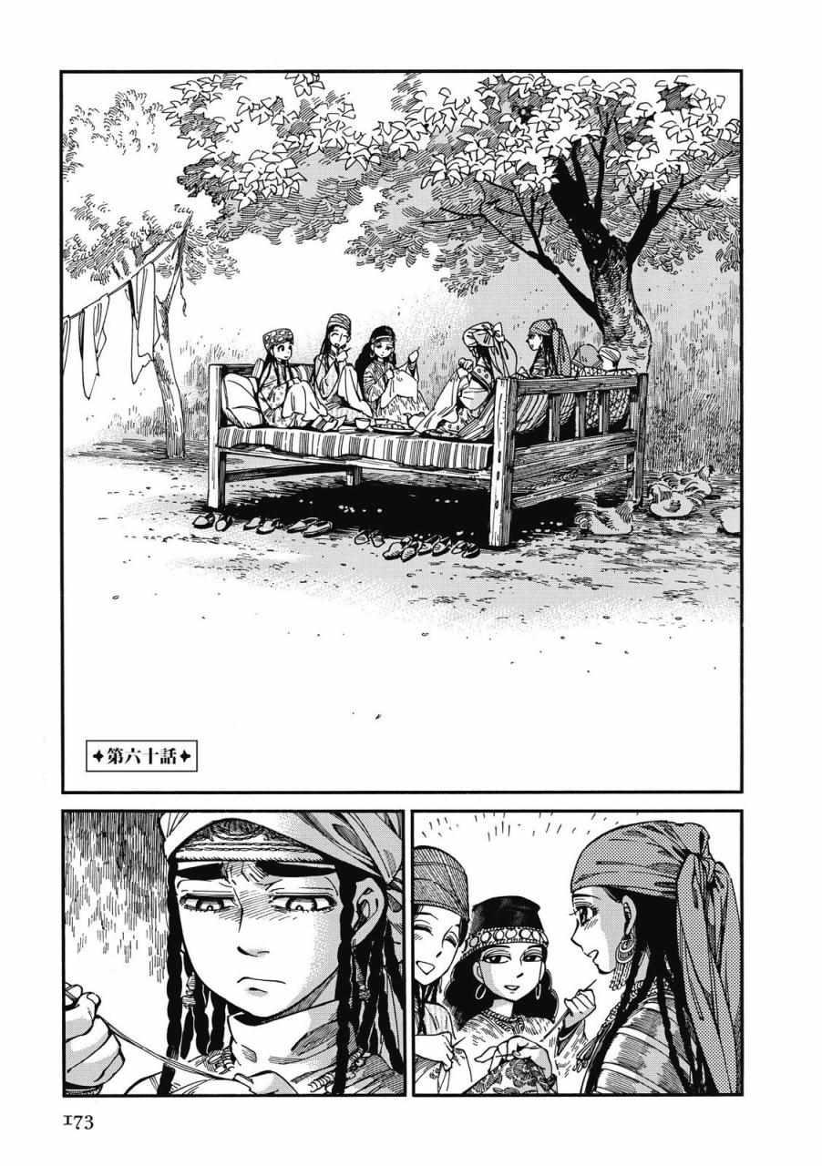 第9卷4