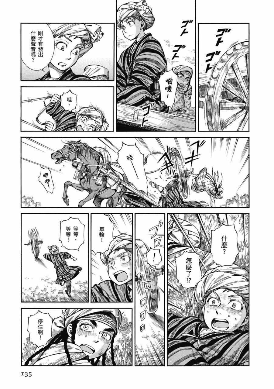 第9卷2