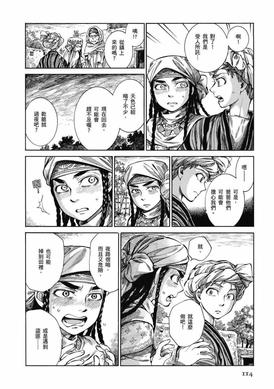 第9卷1