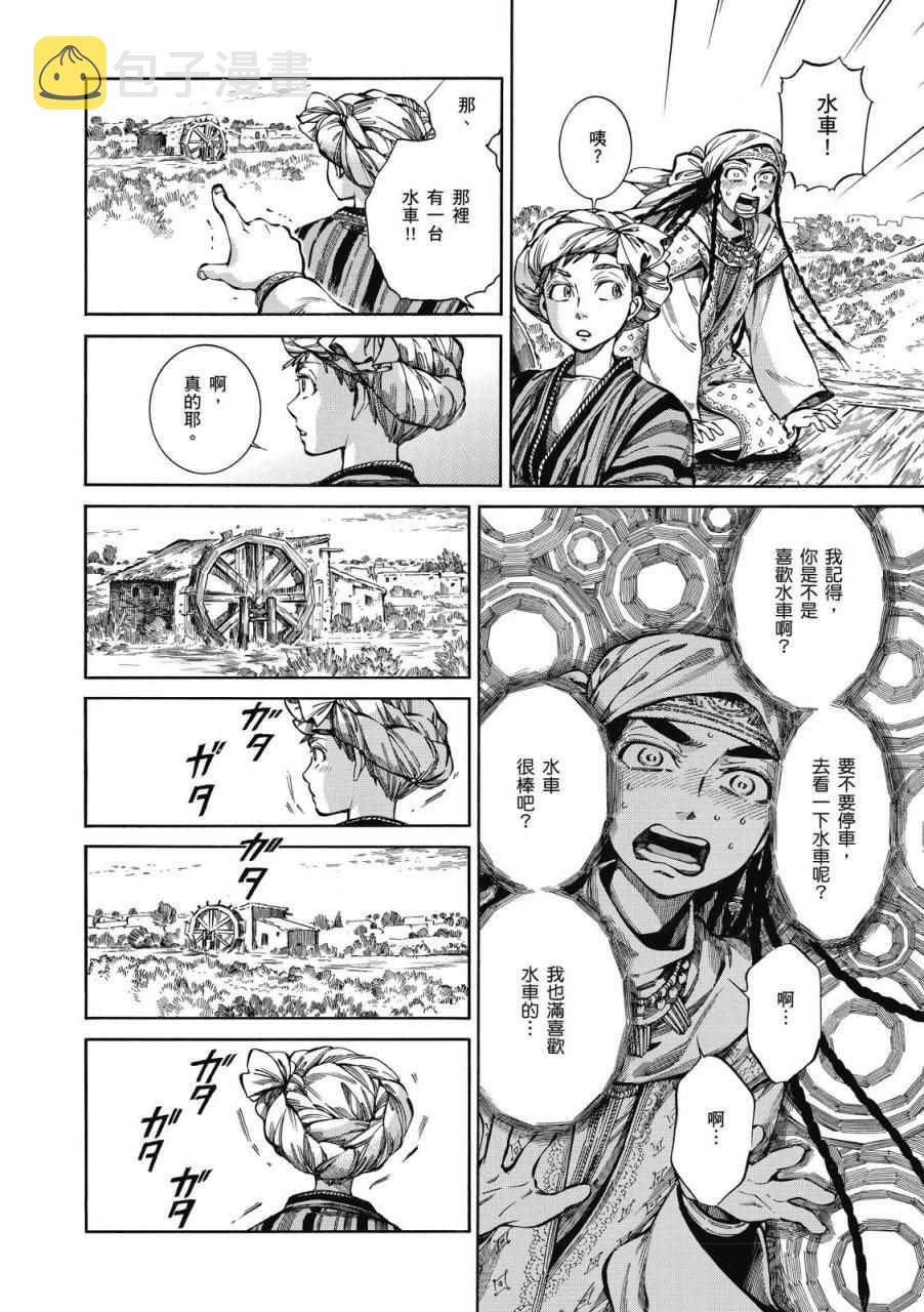 第9卷3