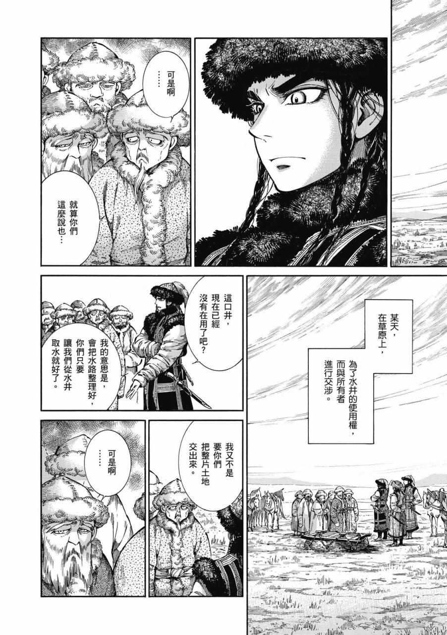 第9卷1