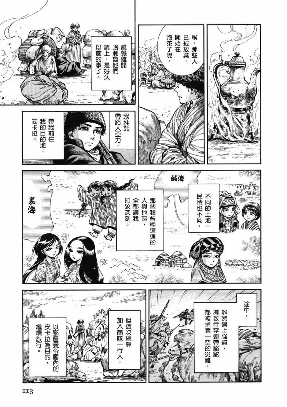 第10卷1