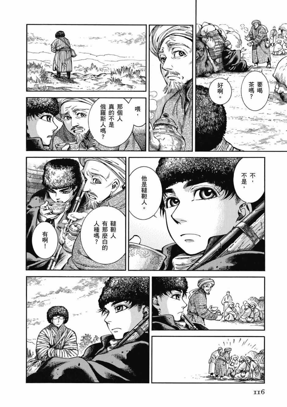 第10卷4