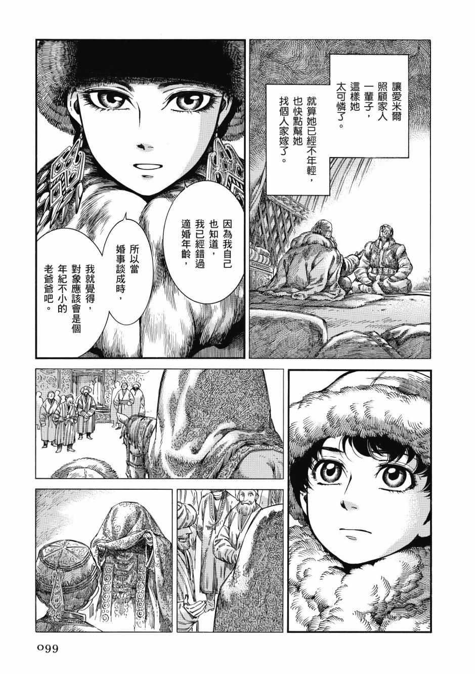 第10卷3