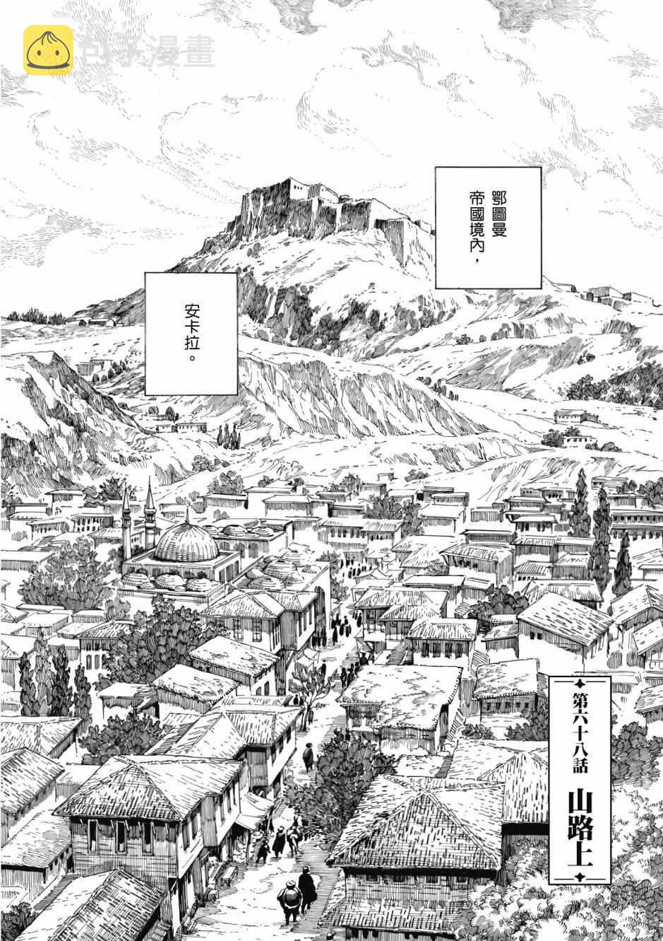 第10卷4