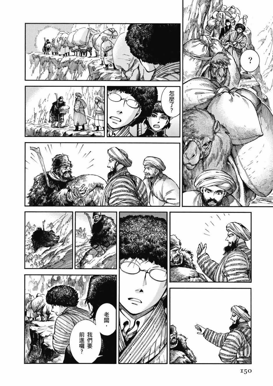 第10卷2