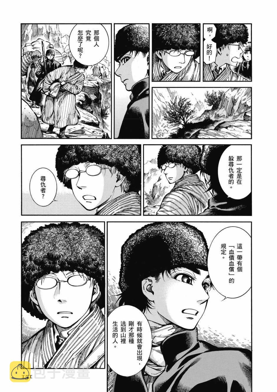 第10卷3