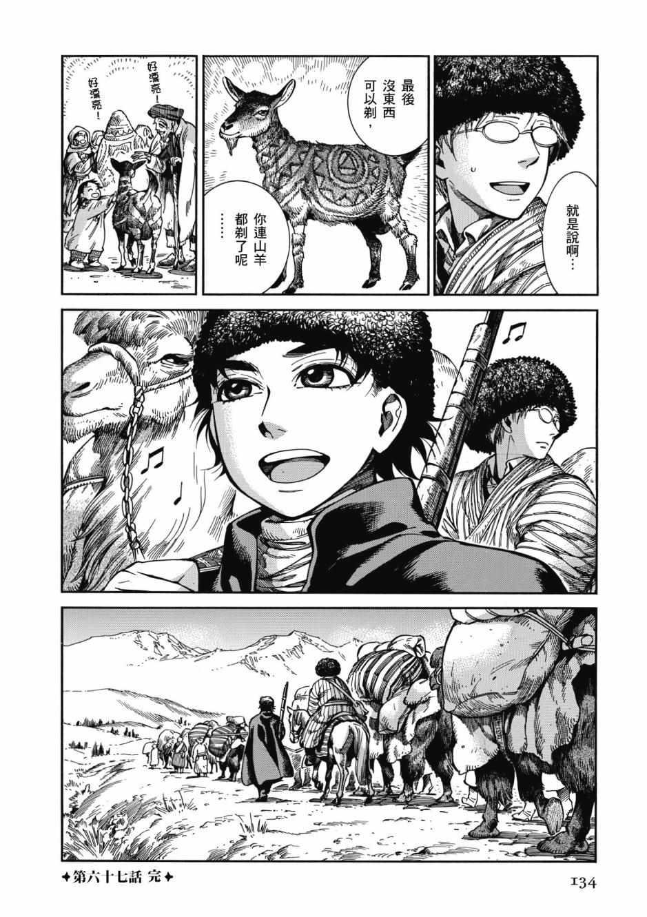 第10卷2