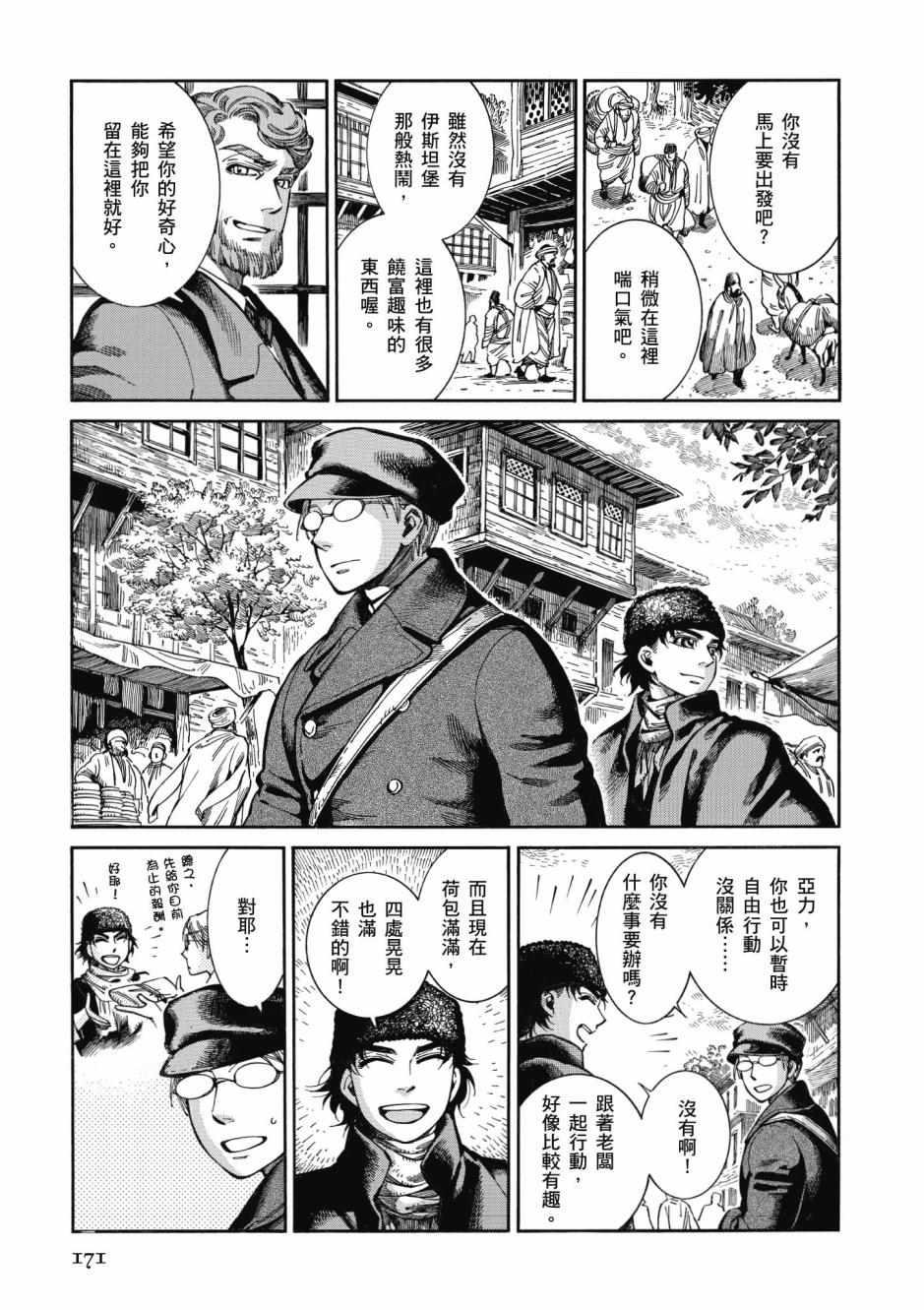 第10卷3