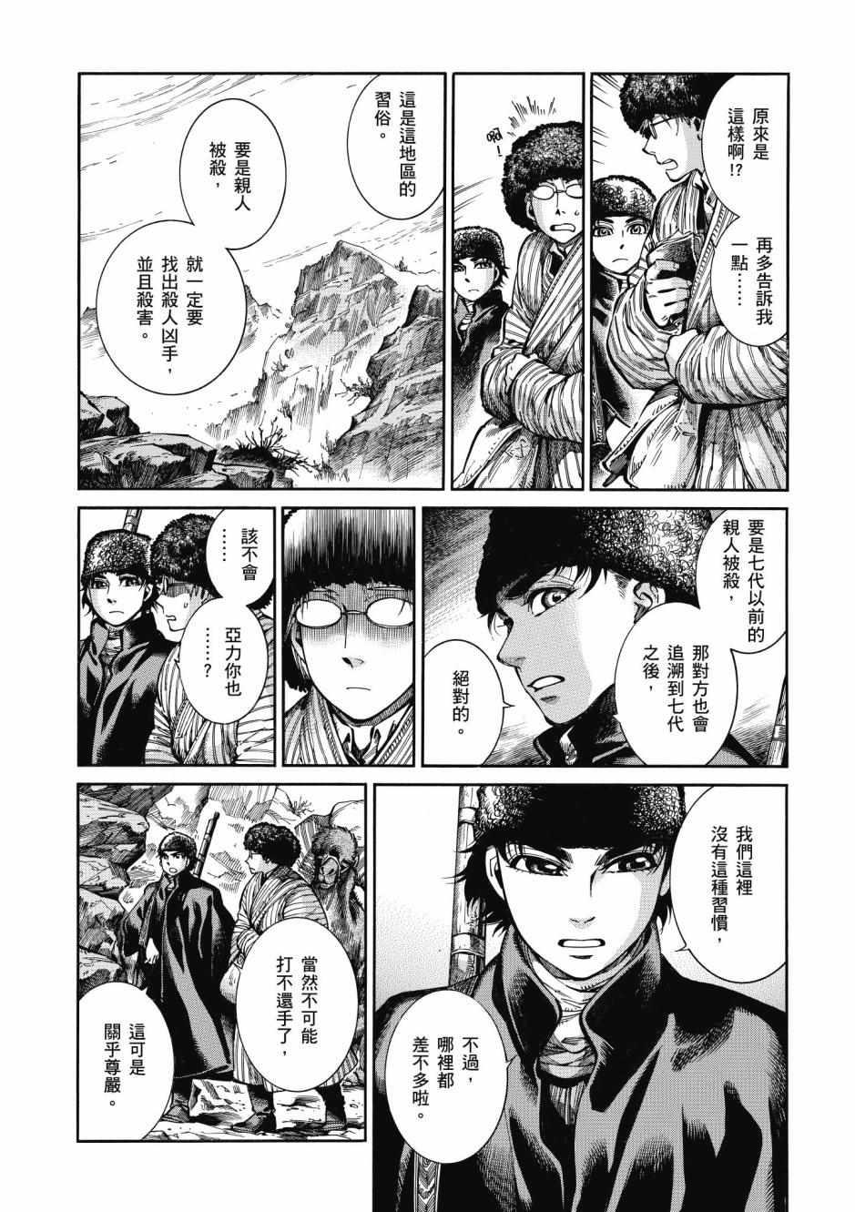 第10卷4