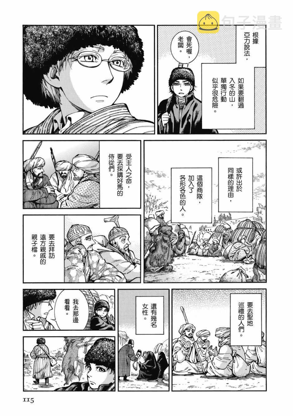 第10卷3