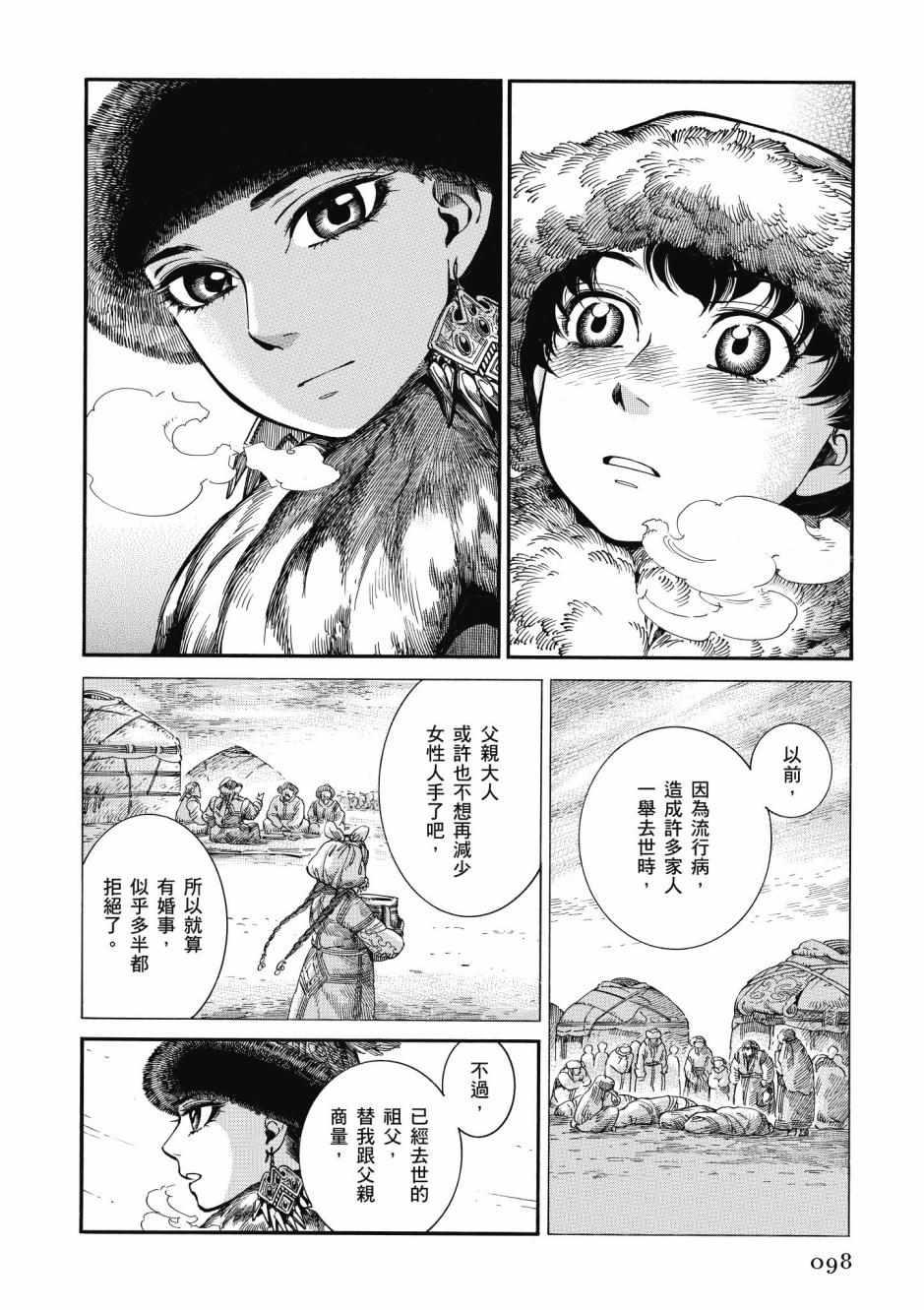 第10卷2