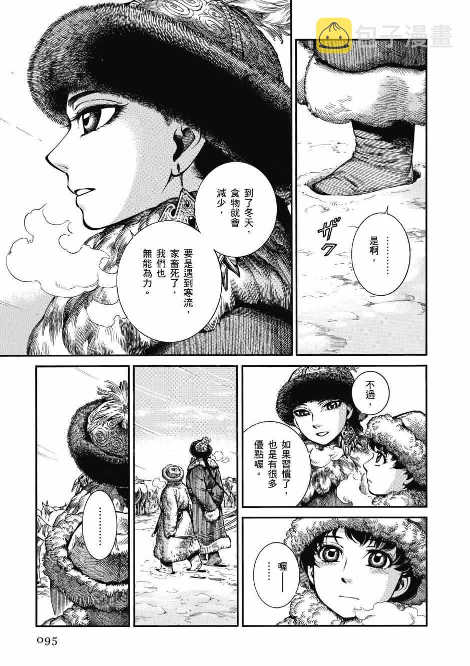 第10卷4