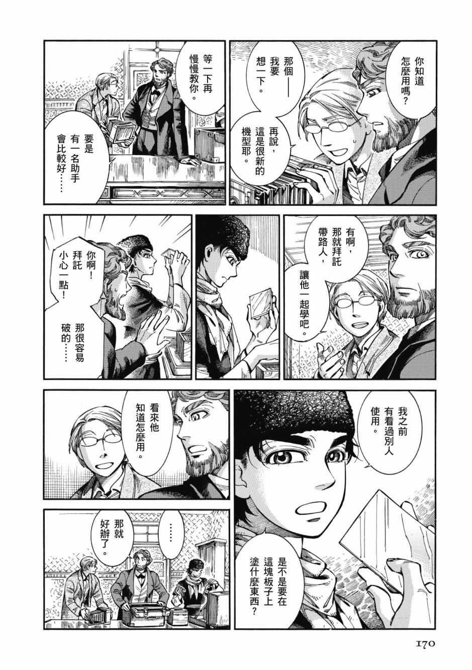 第10卷2