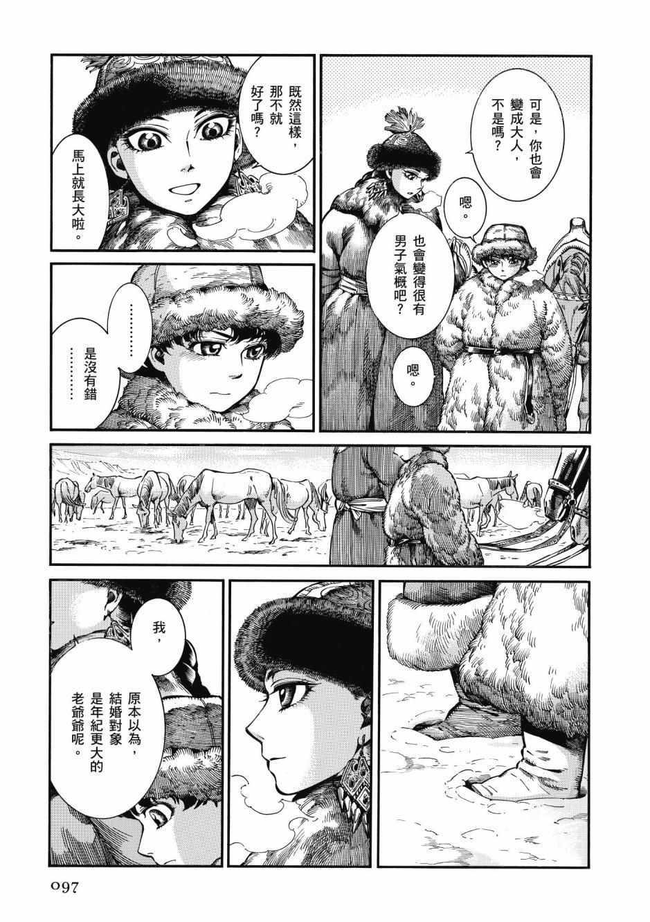 第10卷1