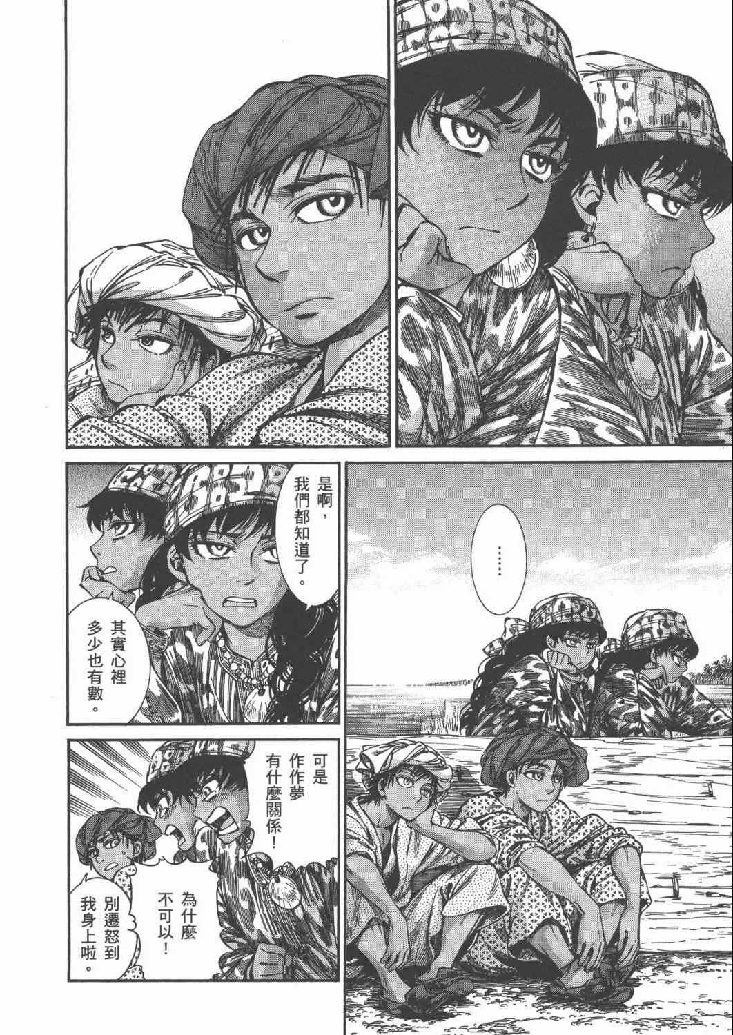 第4卷3