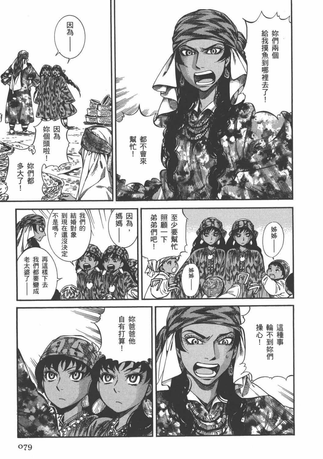 第4卷4