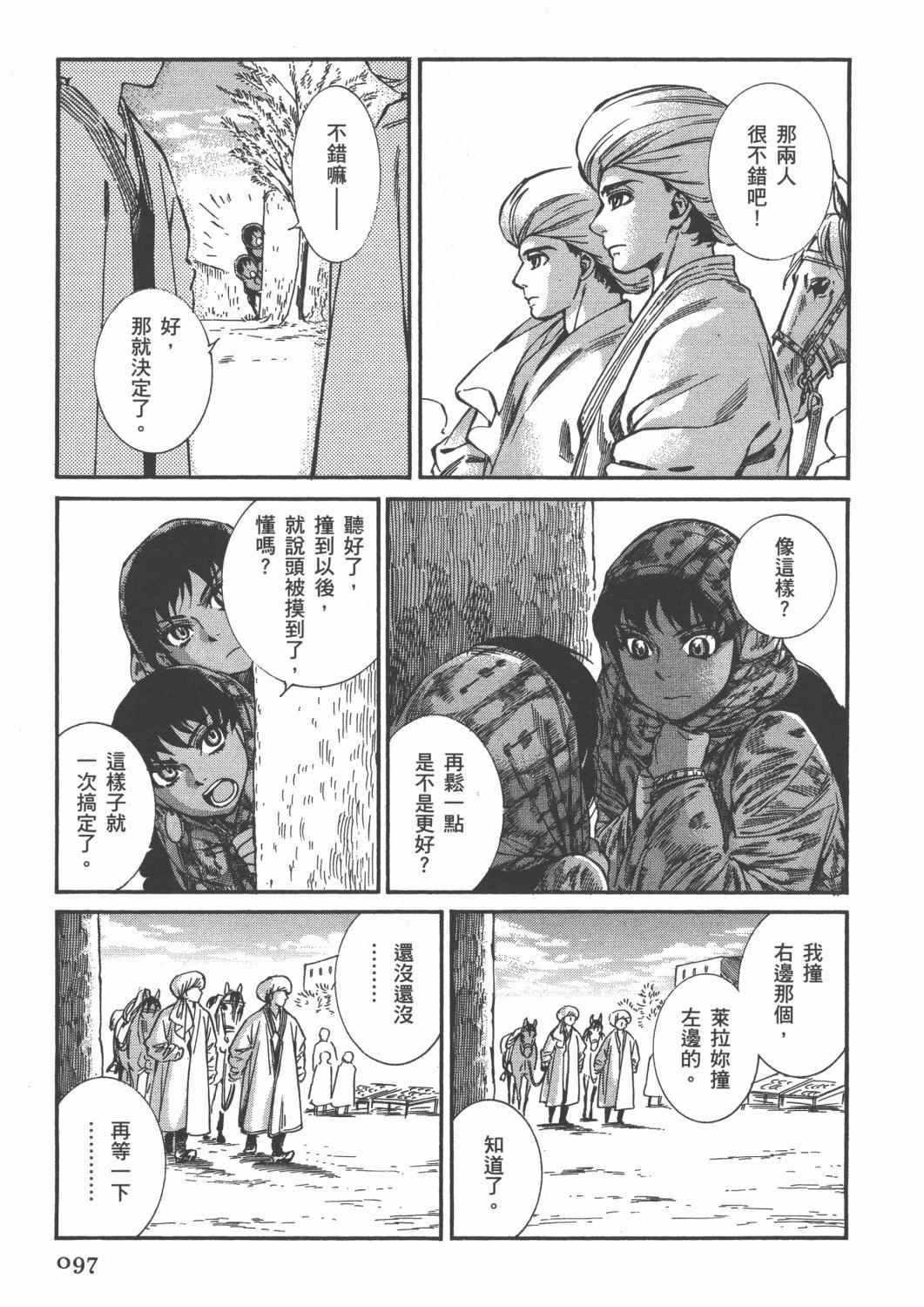 第4卷2