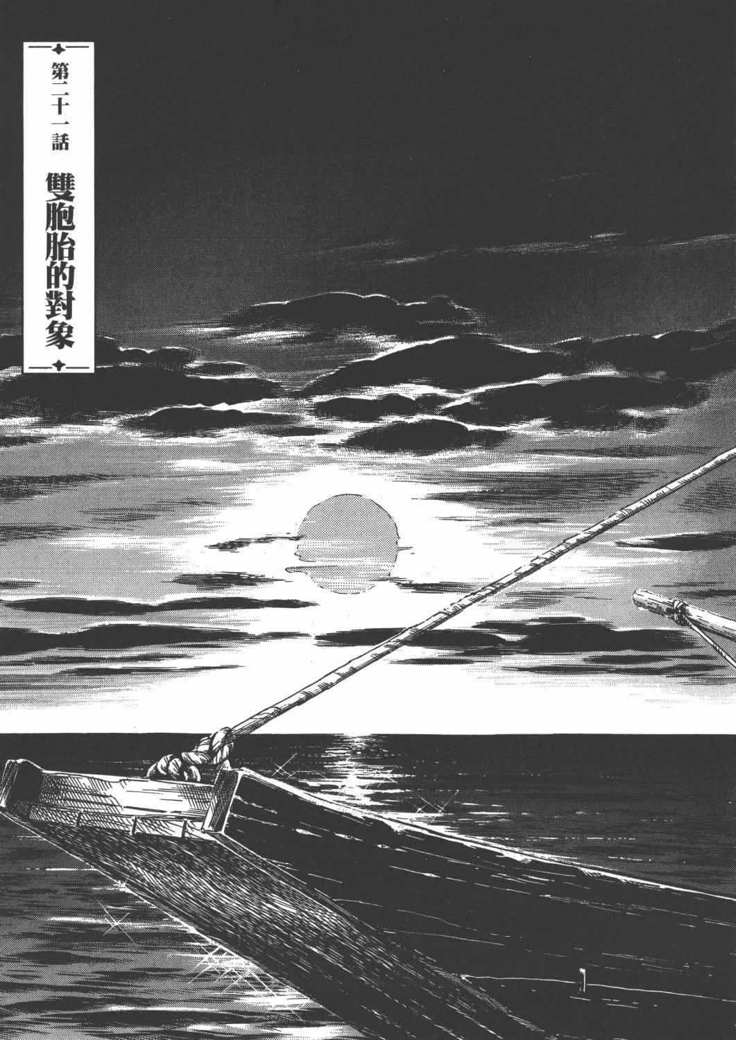 第4卷2