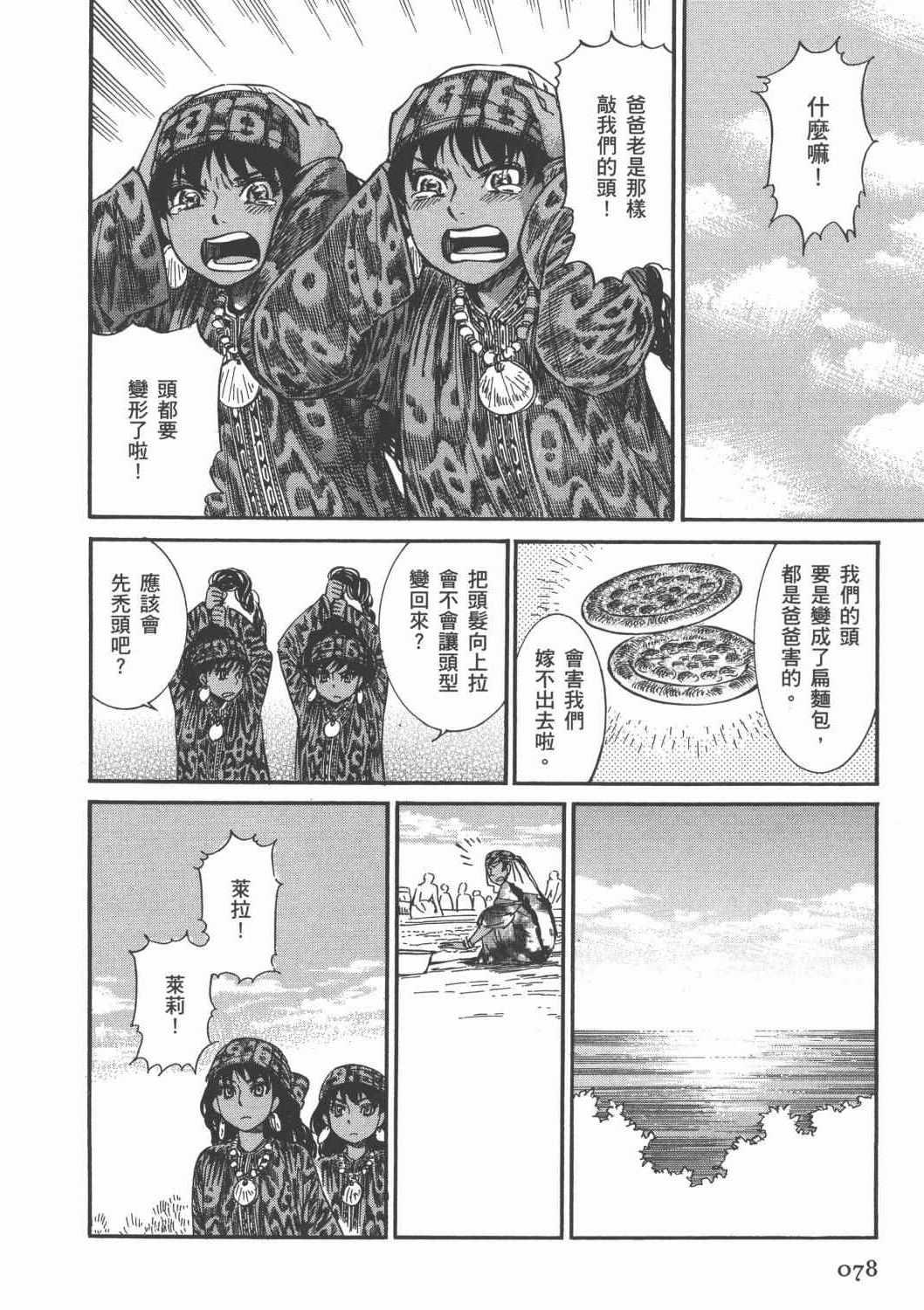 第4卷3