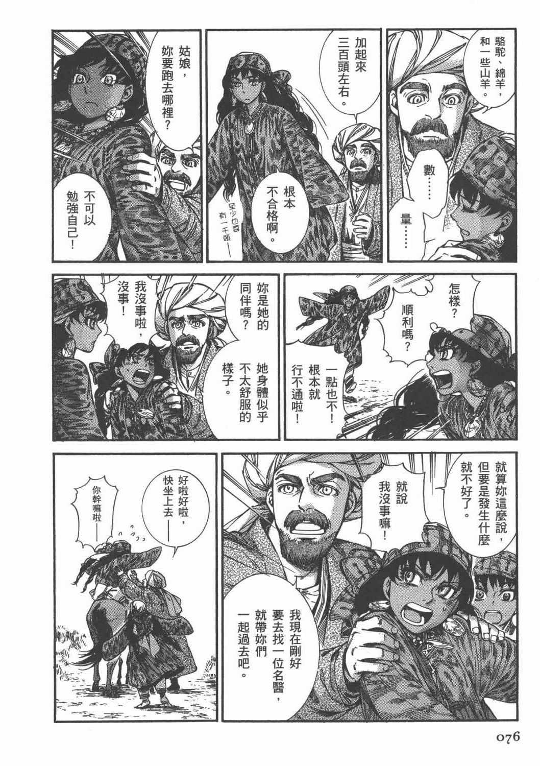 第4卷1