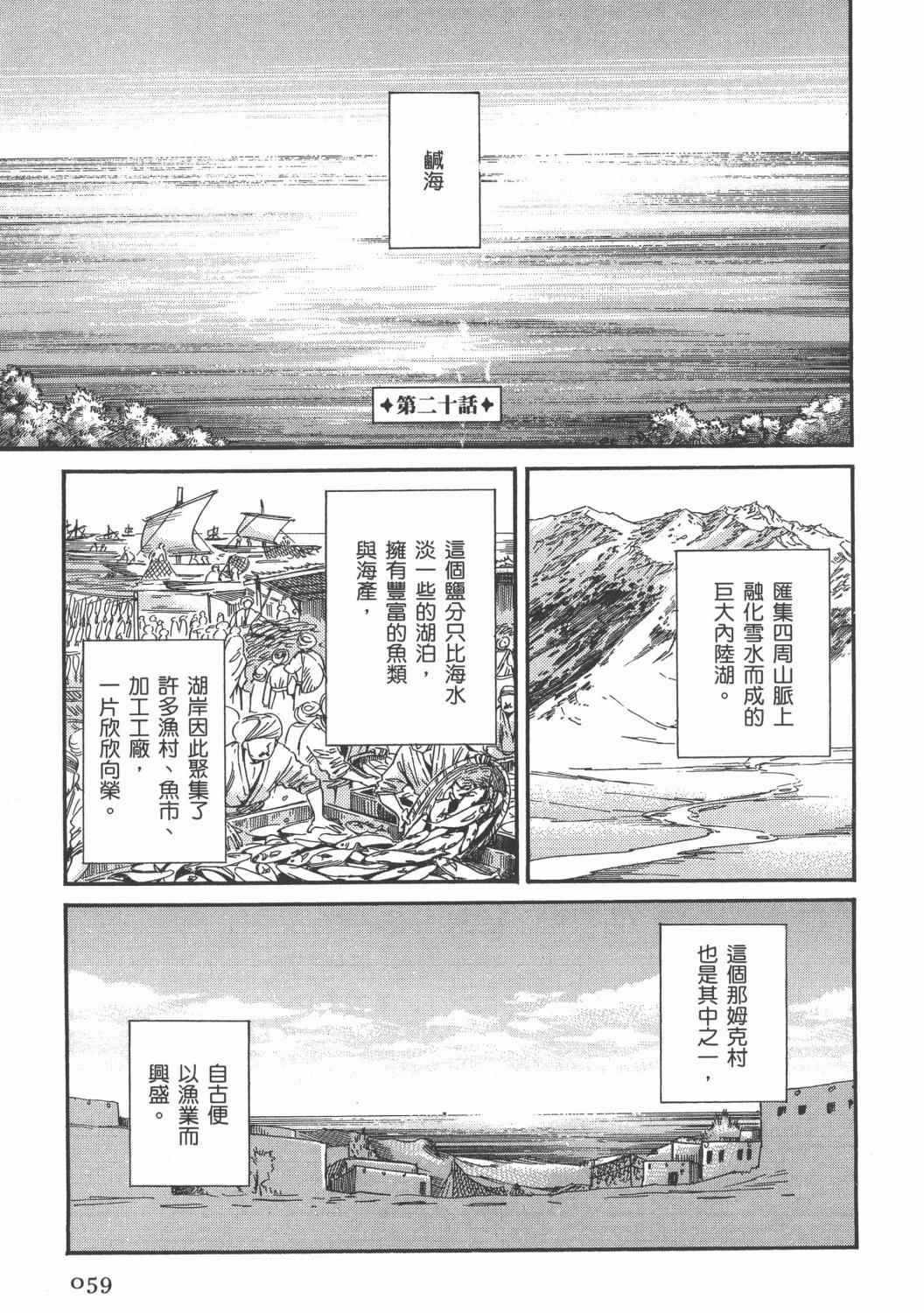 第4卷4