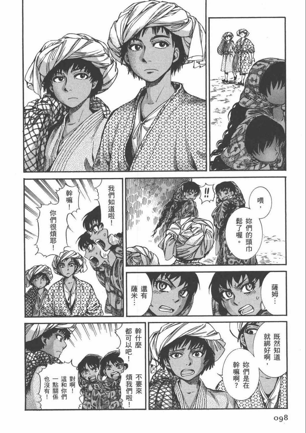 第4卷3