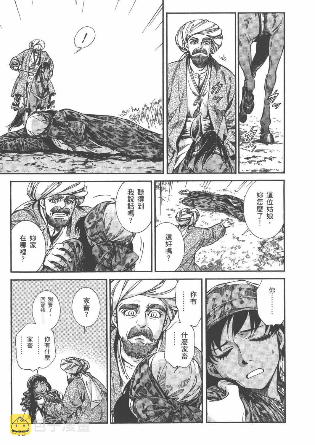第4卷0