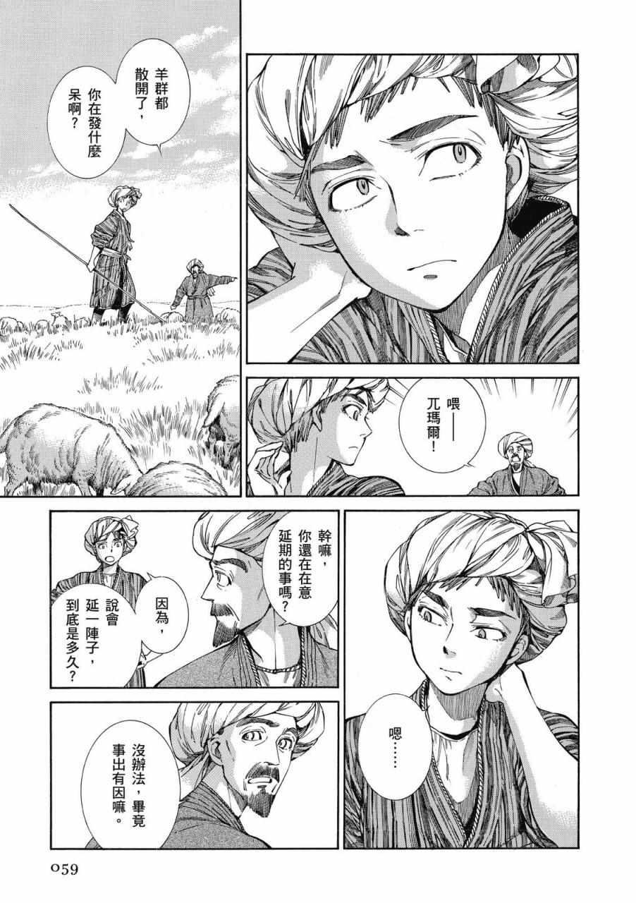 第8卷3