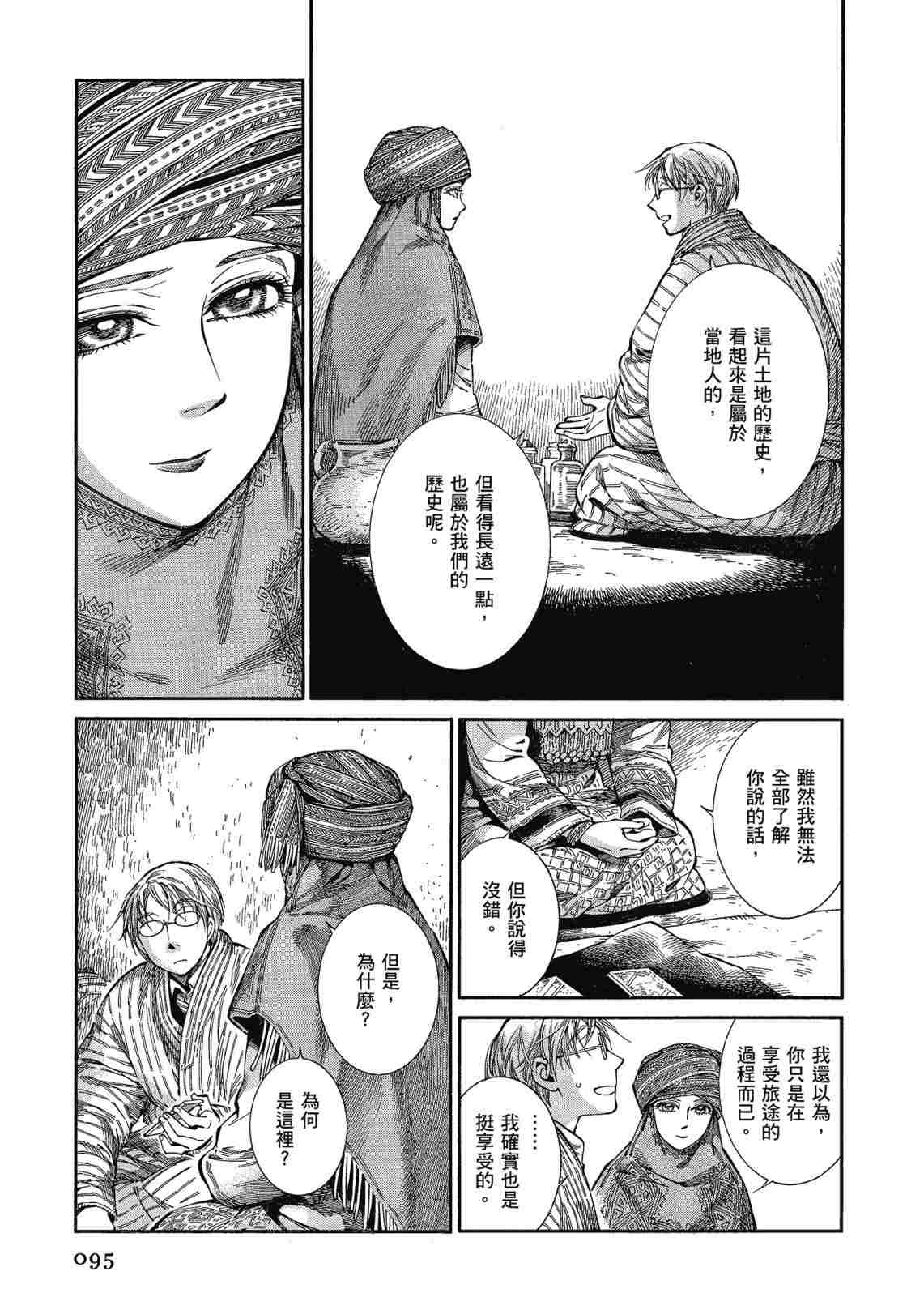 第12卷0