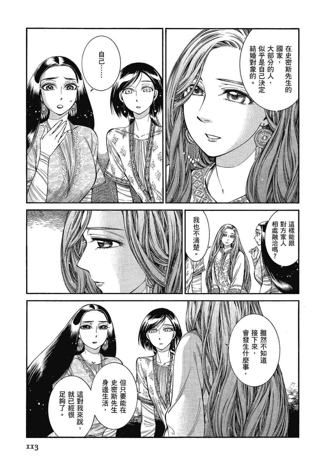 第12卷2