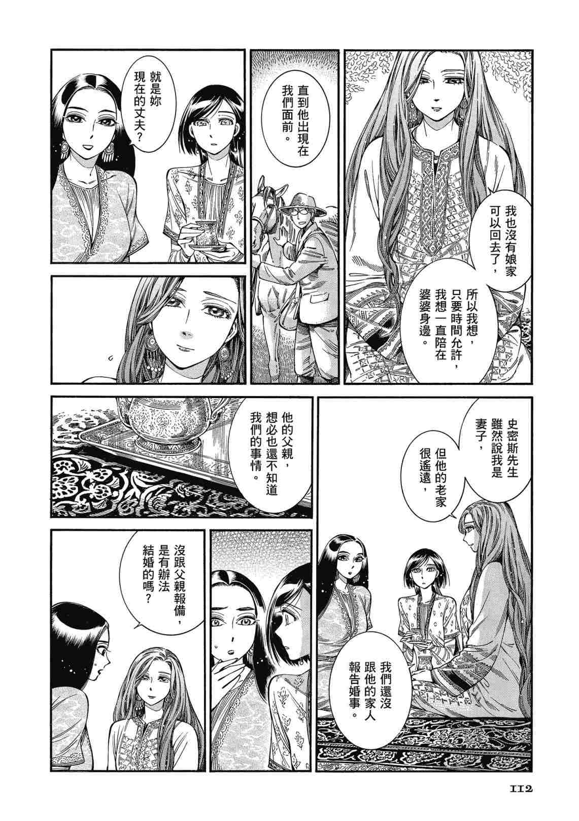 第12卷1