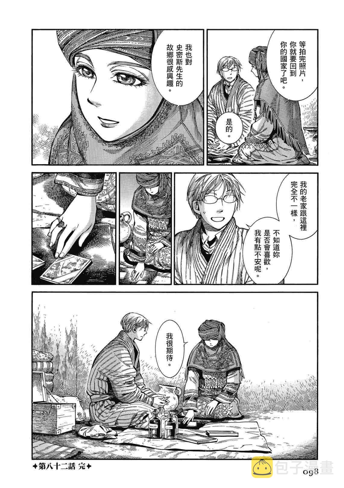 第12卷3