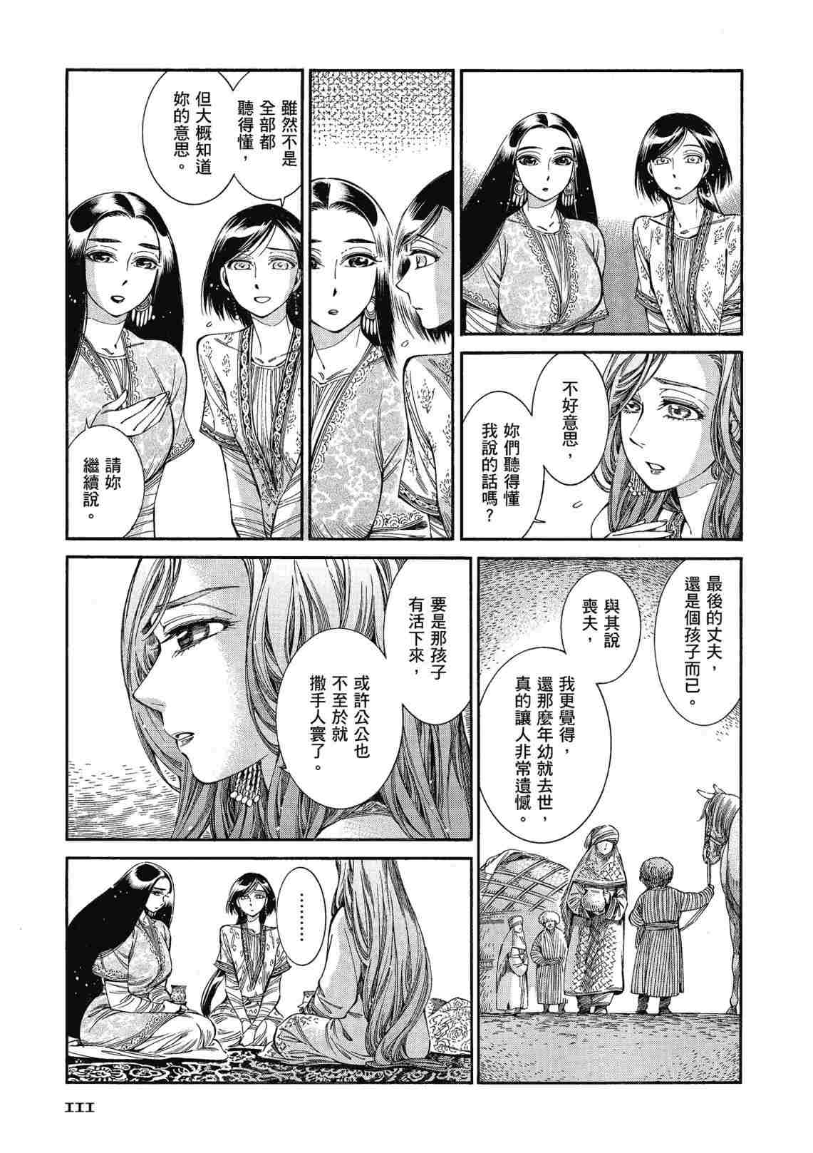 第12卷0