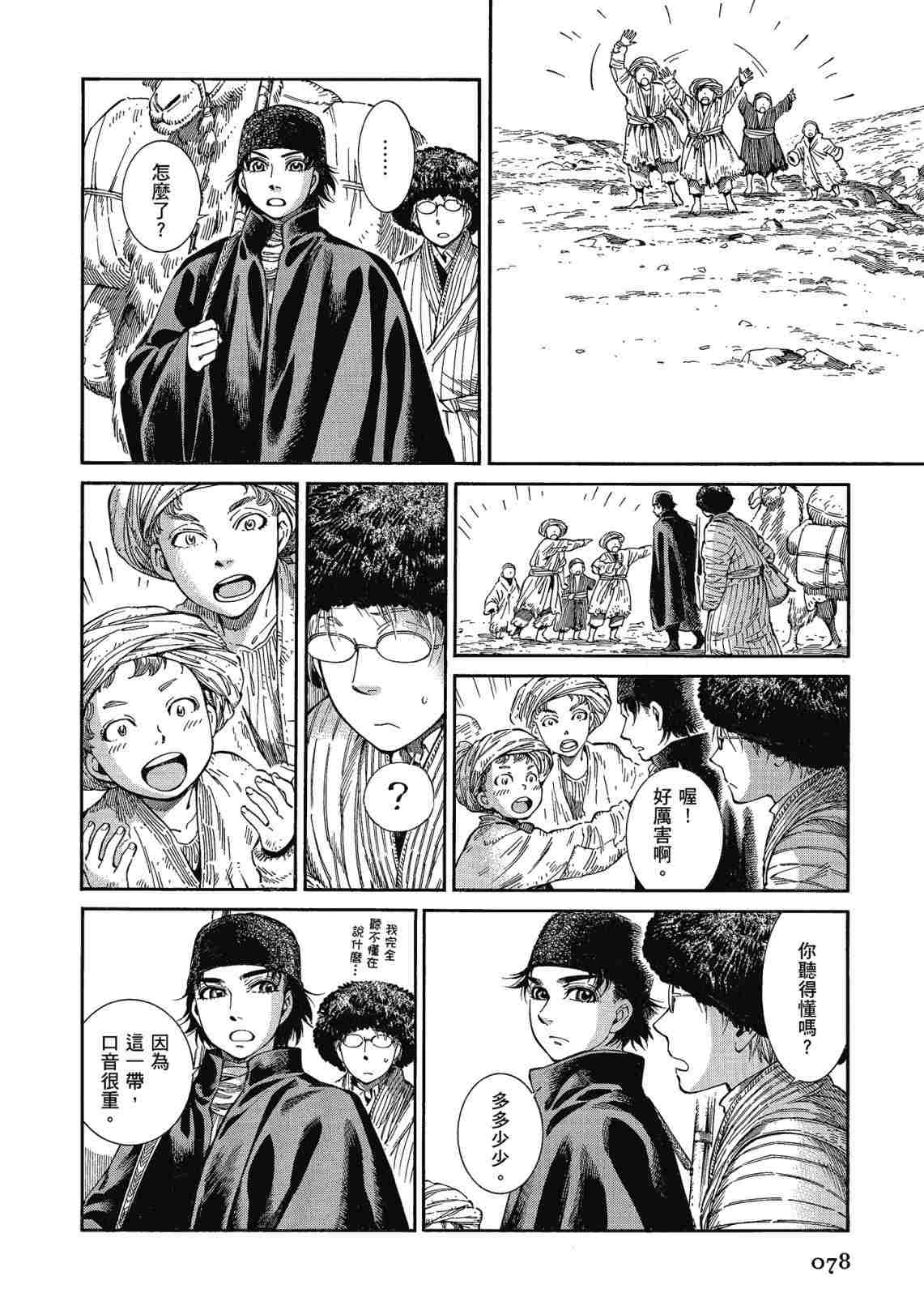 第12卷3