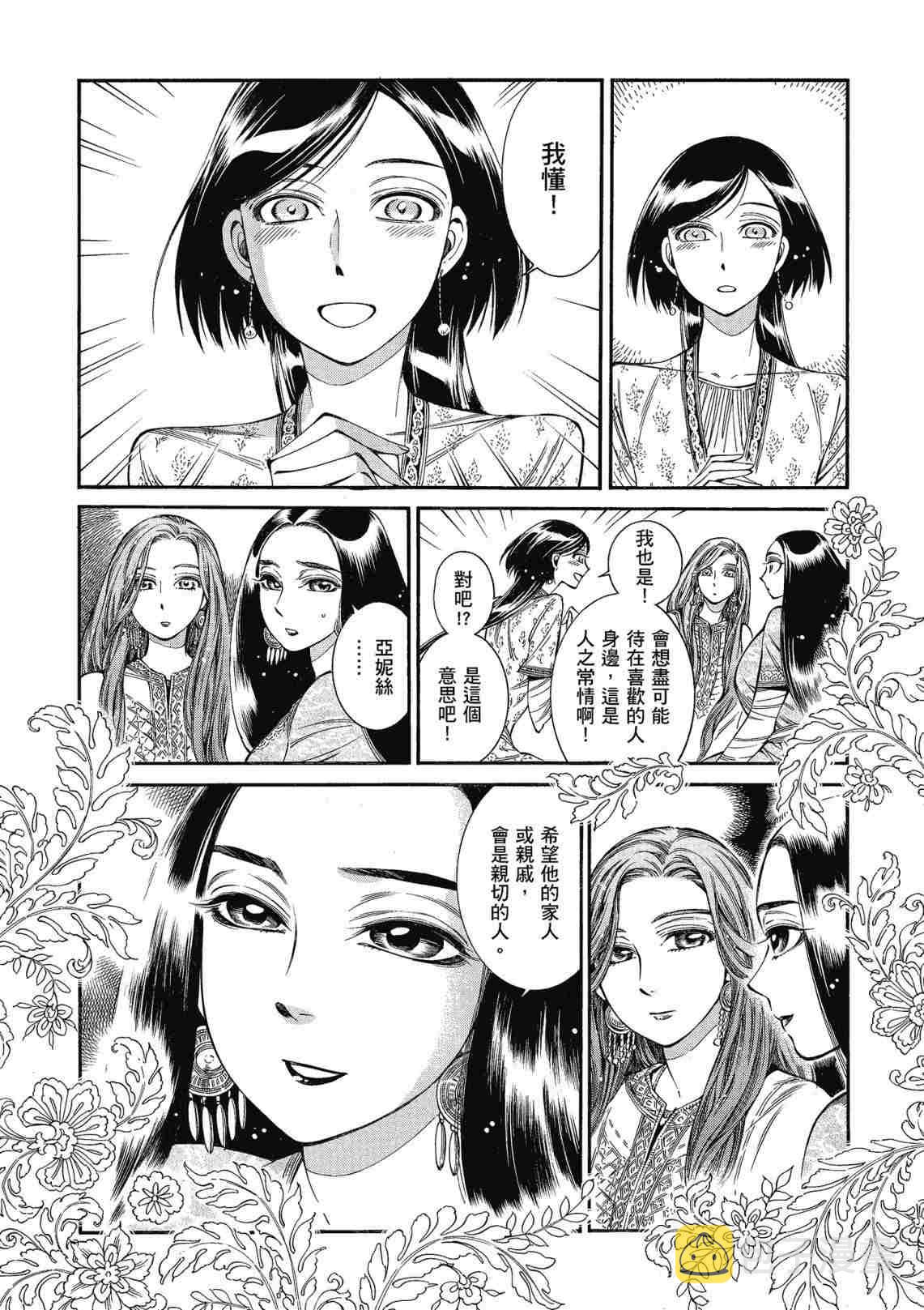 第12卷3