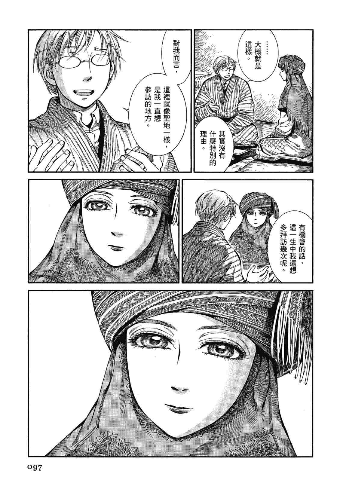 第12卷2