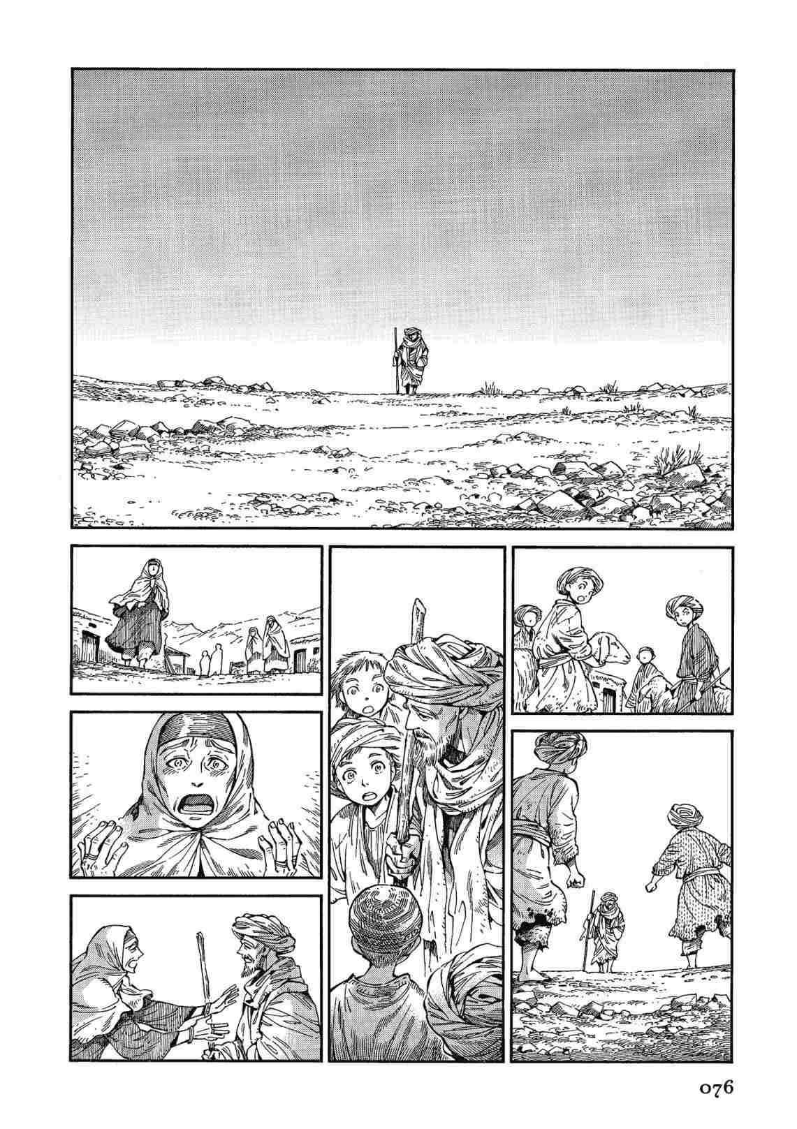 第12卷1