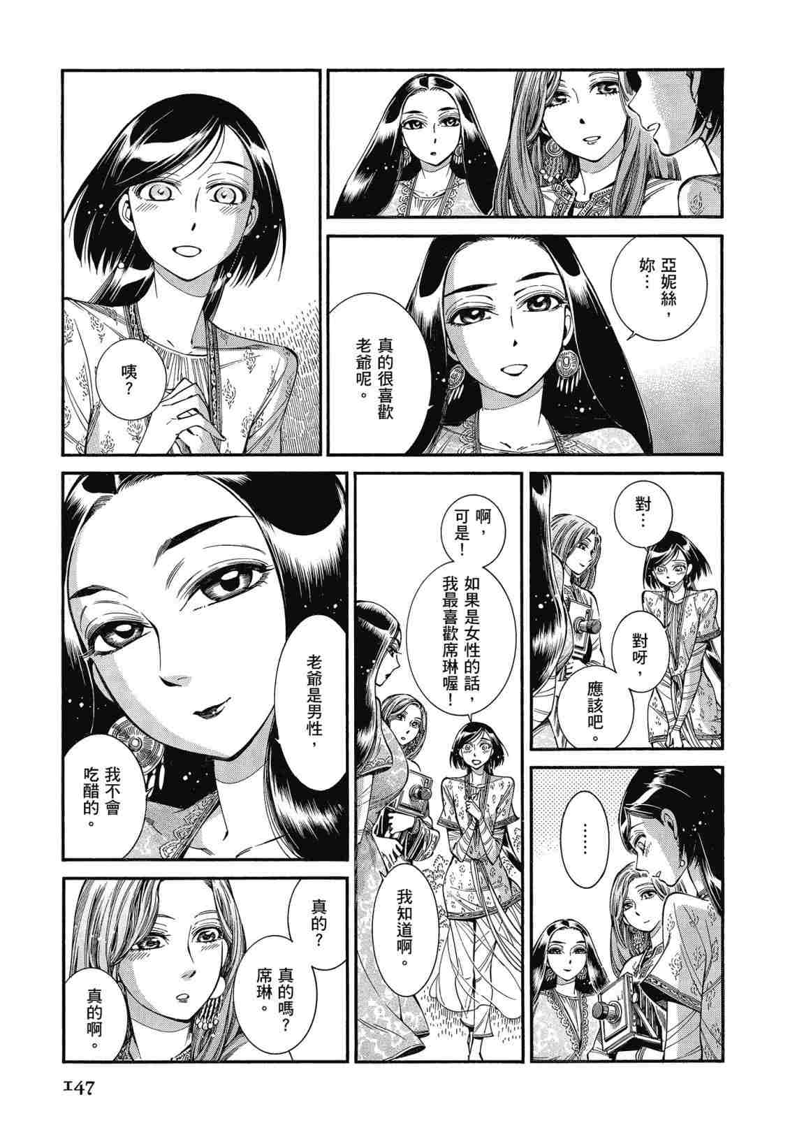 第12卷0
