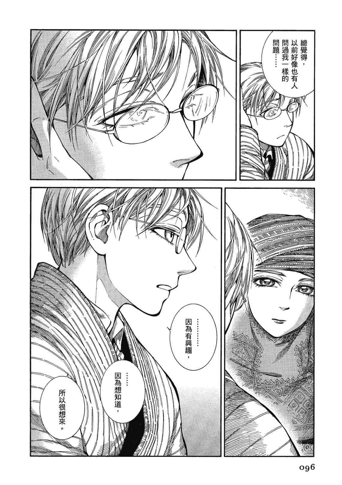 第12卷1