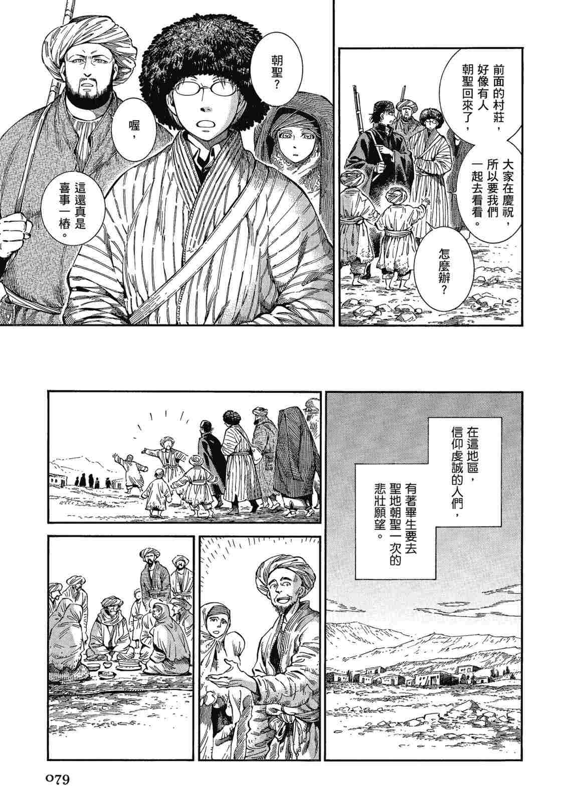 第12卷4