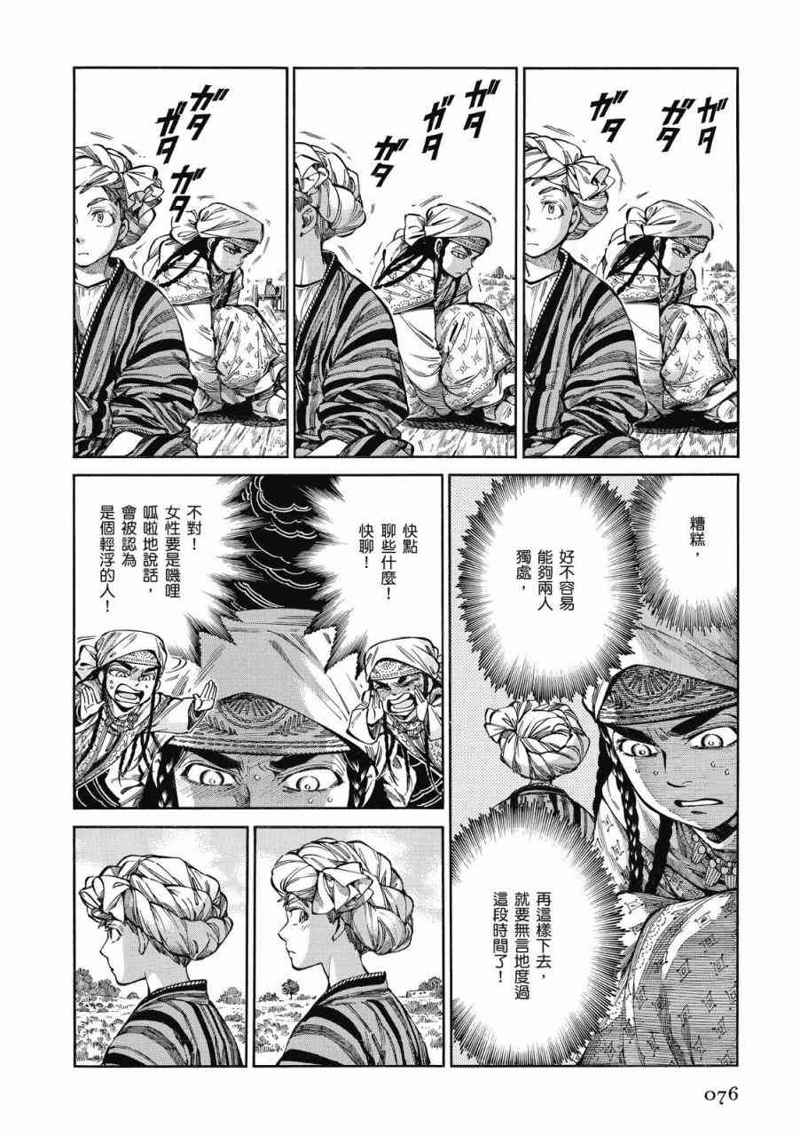 第45话0