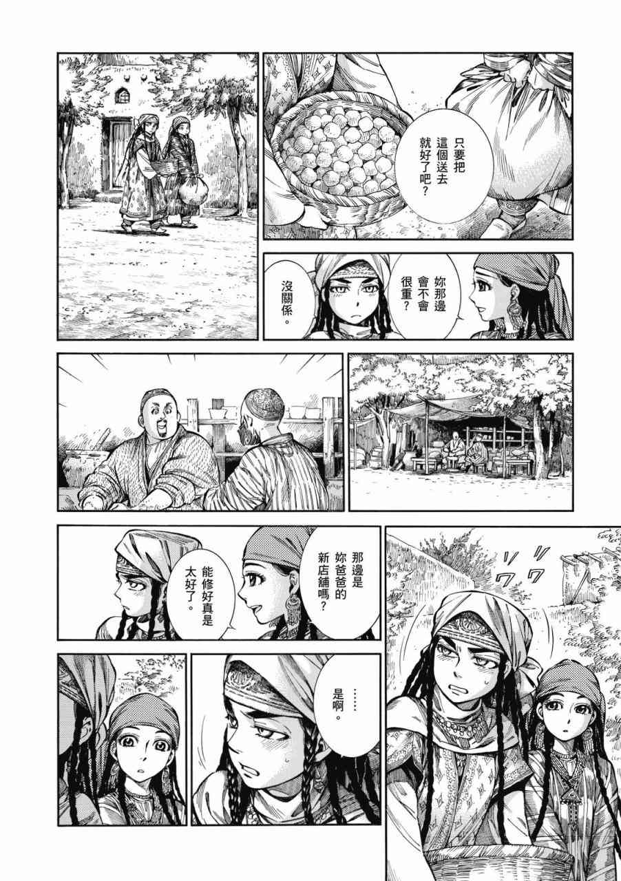 第45话0