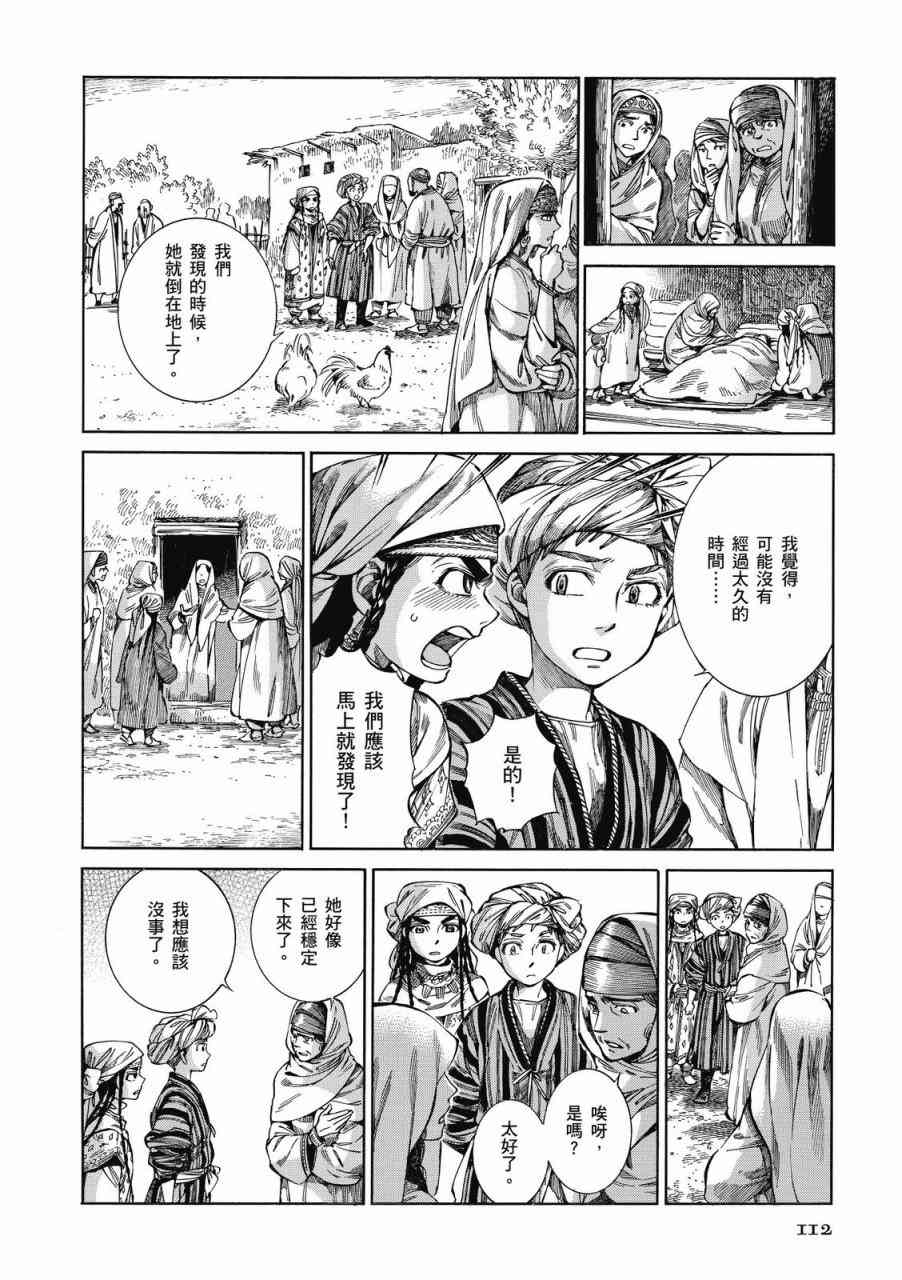 第45话0