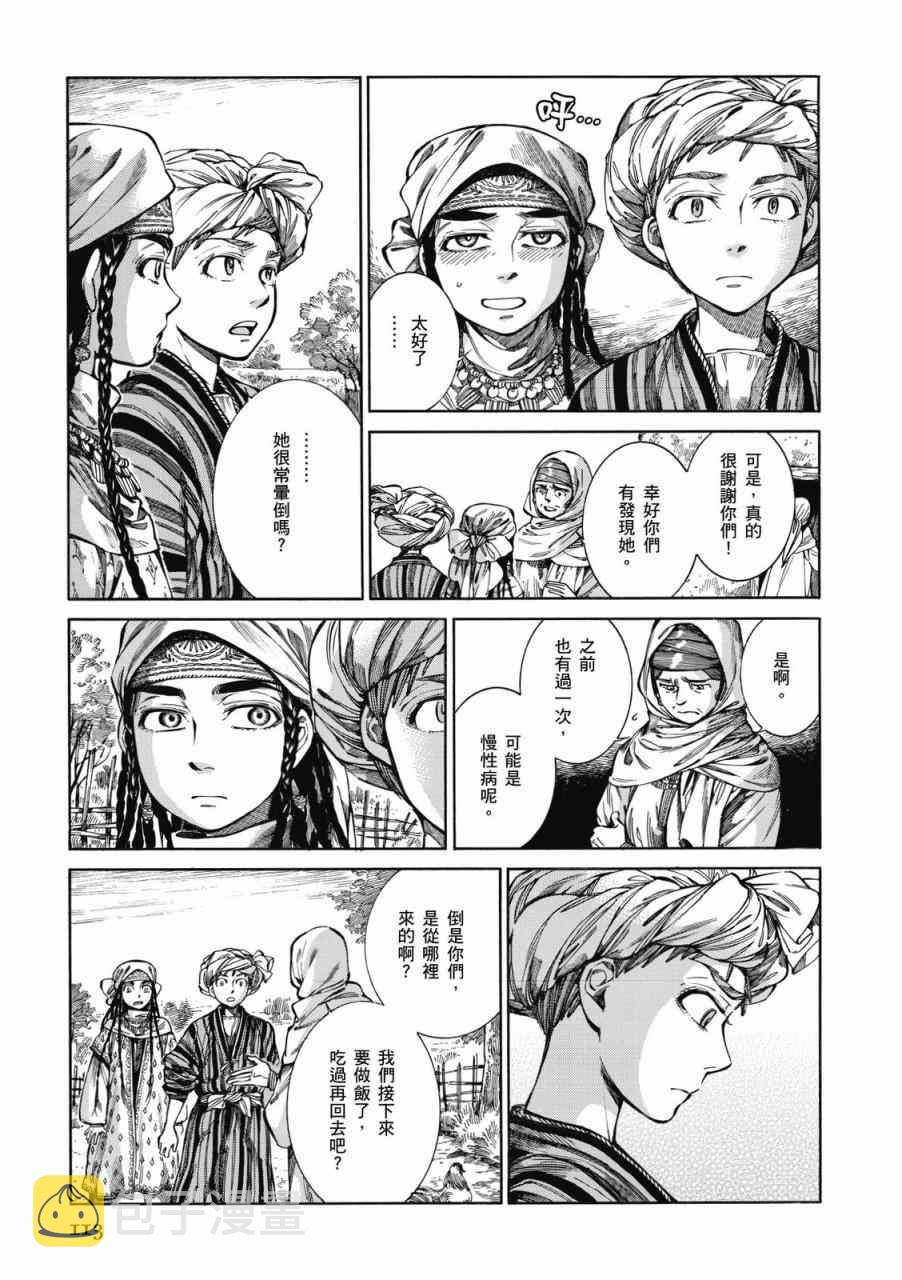 第45话1