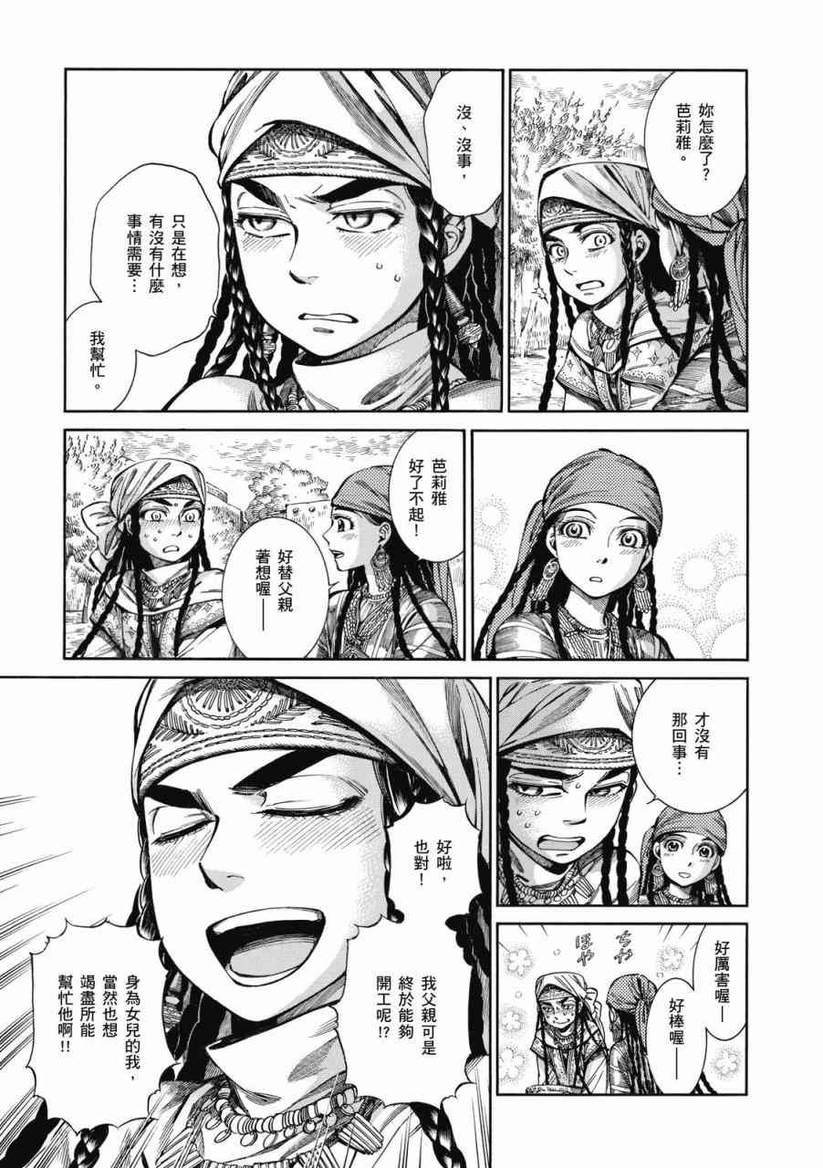 第45话1