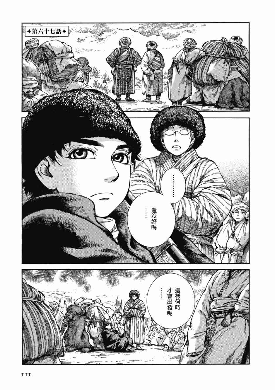 第46话0