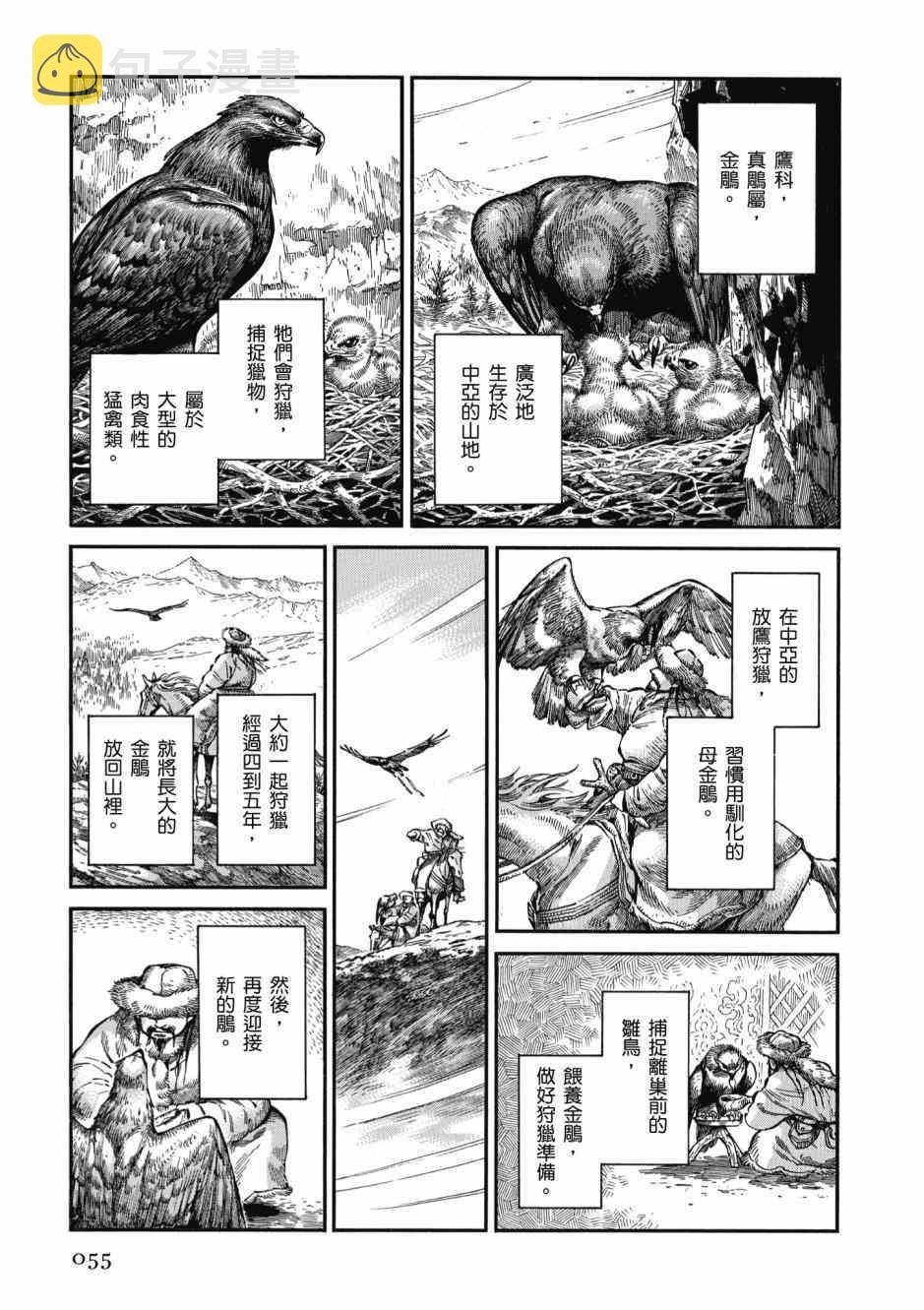 第46话0