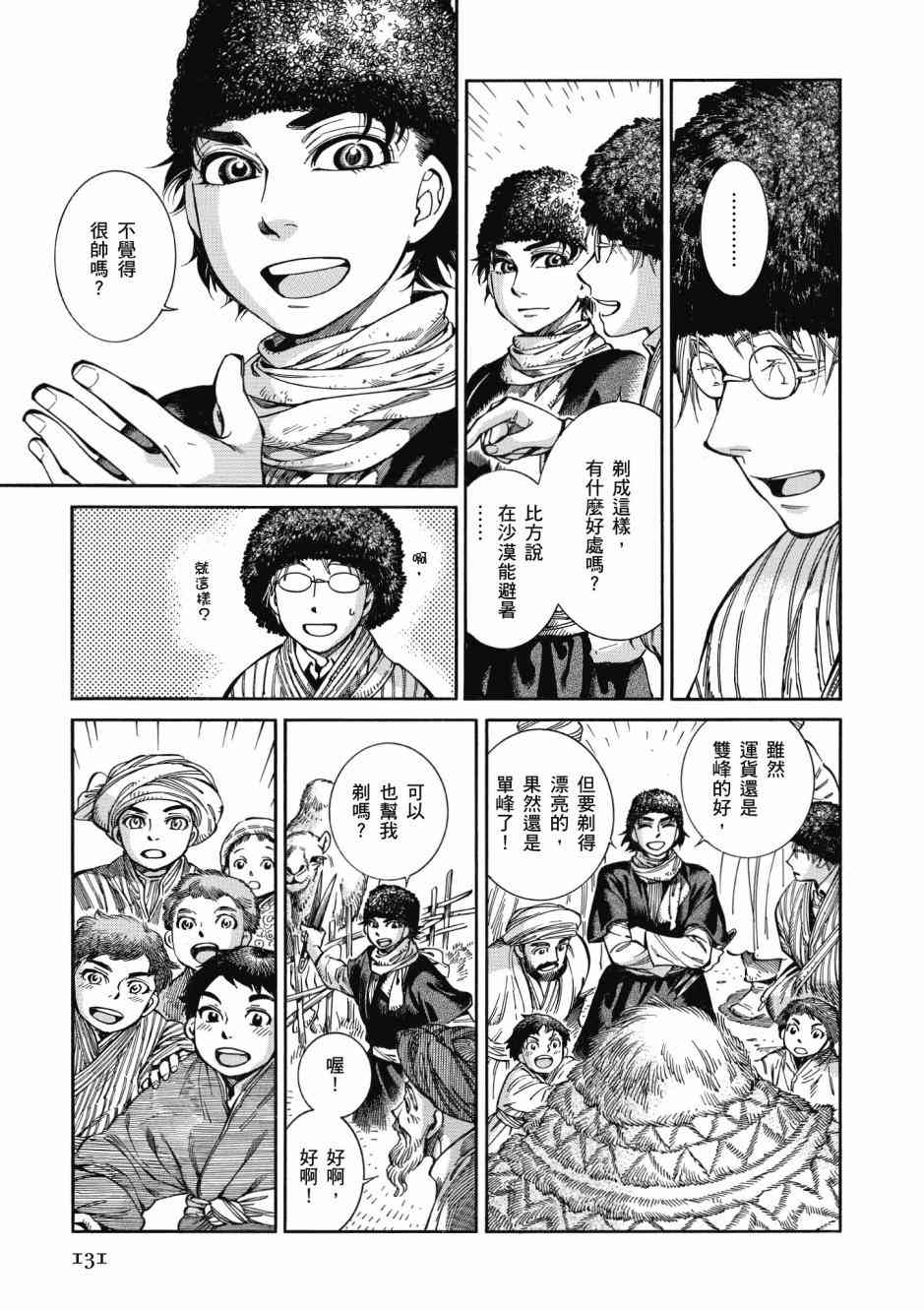 第46话0